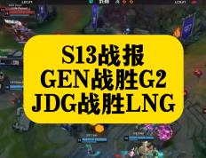 TK体育-Doinb在SKT比赛中突破纪录，精彩发挥引发热议！的简单介绍