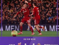 TK体育-国际米兰迎英超关键赛，转会期防线松动，球迷炸锅，数据趋势出现新变化的简单介绍