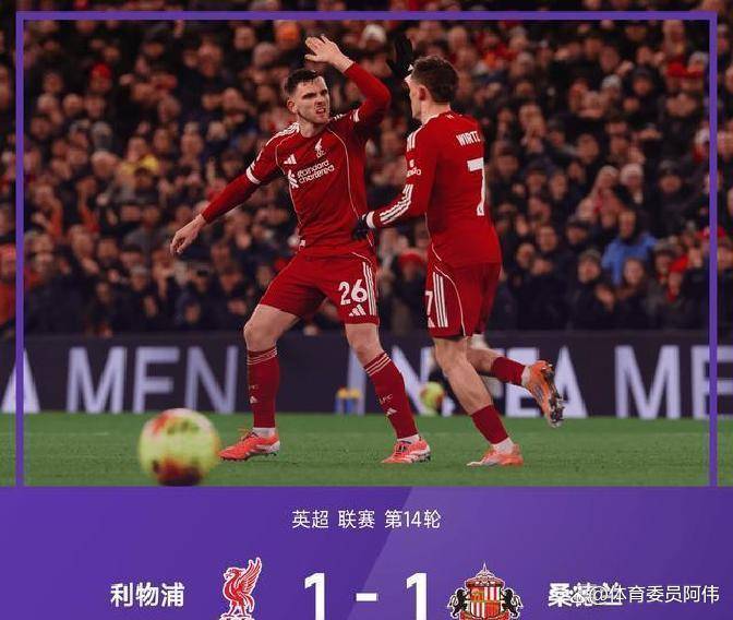 TK体育-国际米兰迎英超关键赛，转会期防线松动，球迷炸锅，数据趋势出现新变化的简单介绍