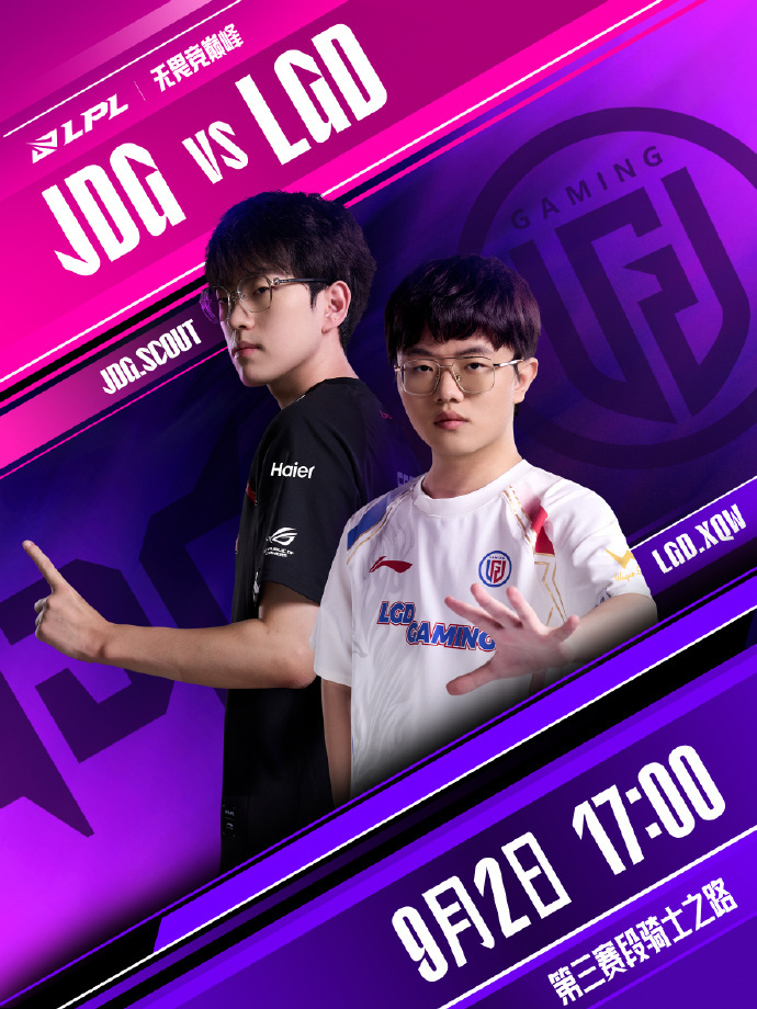 TK体育-包含Rookie新星连败表现惊艳，RNG未来可期！的词条