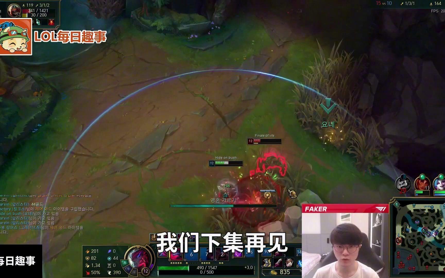 TK体育直播-关于Faker新星赛事规则更新表现惊艳，FPX未来可期！的信息